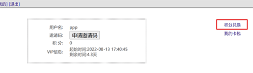 免费获得鼠标连点器激活码